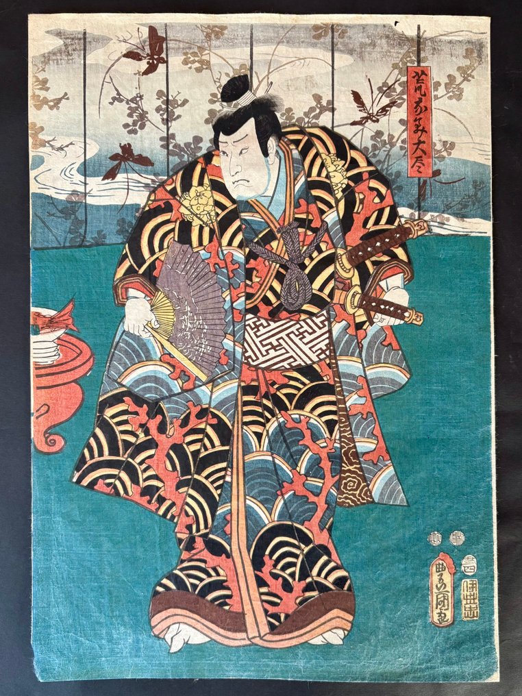 Shiranui Monogatari - Utagawa Toyokuni III 歌川豊国(三世) / Utagawa Kunisada I 歌川国貞(初代) - 1853 - Japan - Edo Period (1600-1868) #2.1