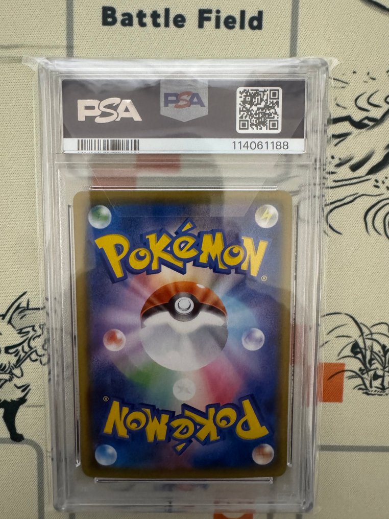 Pokemon  - Gioco di carte PSA10　Charizard VMAX Climax - 2020+ - Giappone #2.1