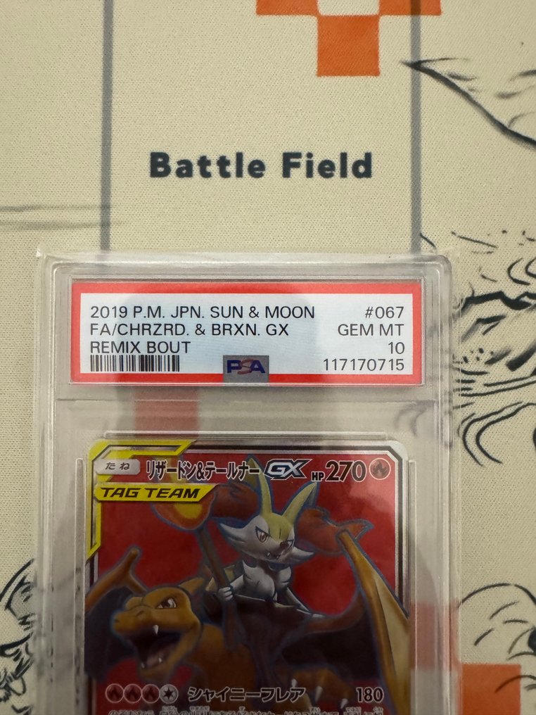 Pokémon  - Card game PSA10　Charizard & Braixen GX - 2010-2020 - Japan #1.0