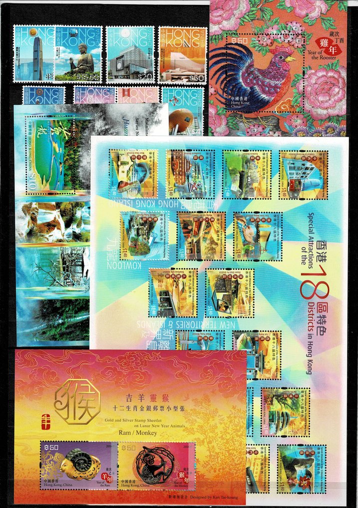 Hong Kong 1970/2025 - Stock book with series and blocks. #1.0