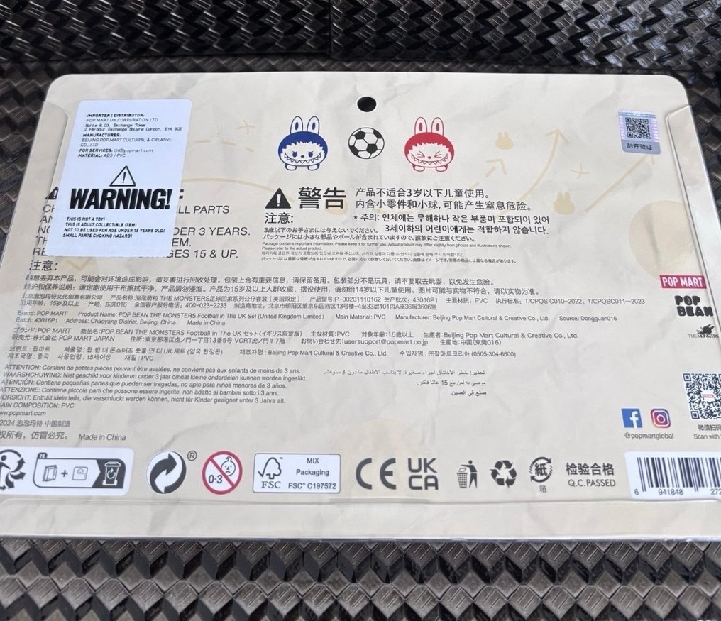 Εικόνα - Pop Mart - THE MONSTERS Football in The UK Set #4.3