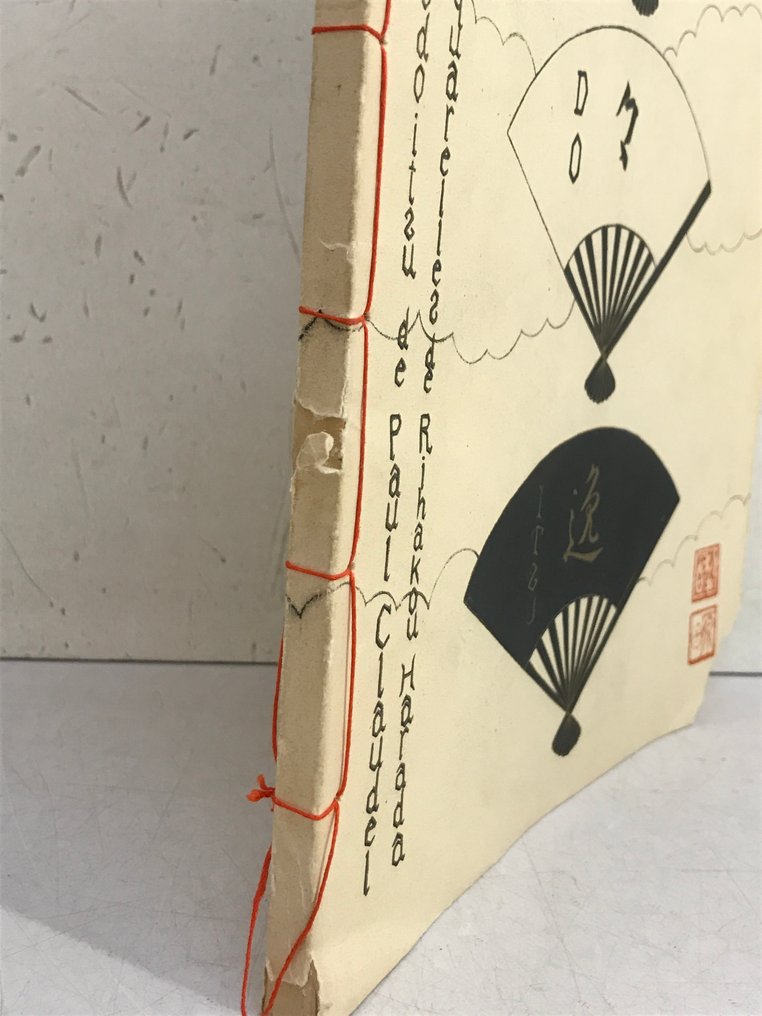 Paul Claudel / Harada Rihajou - Dodoitzu. - 1945 #3.2