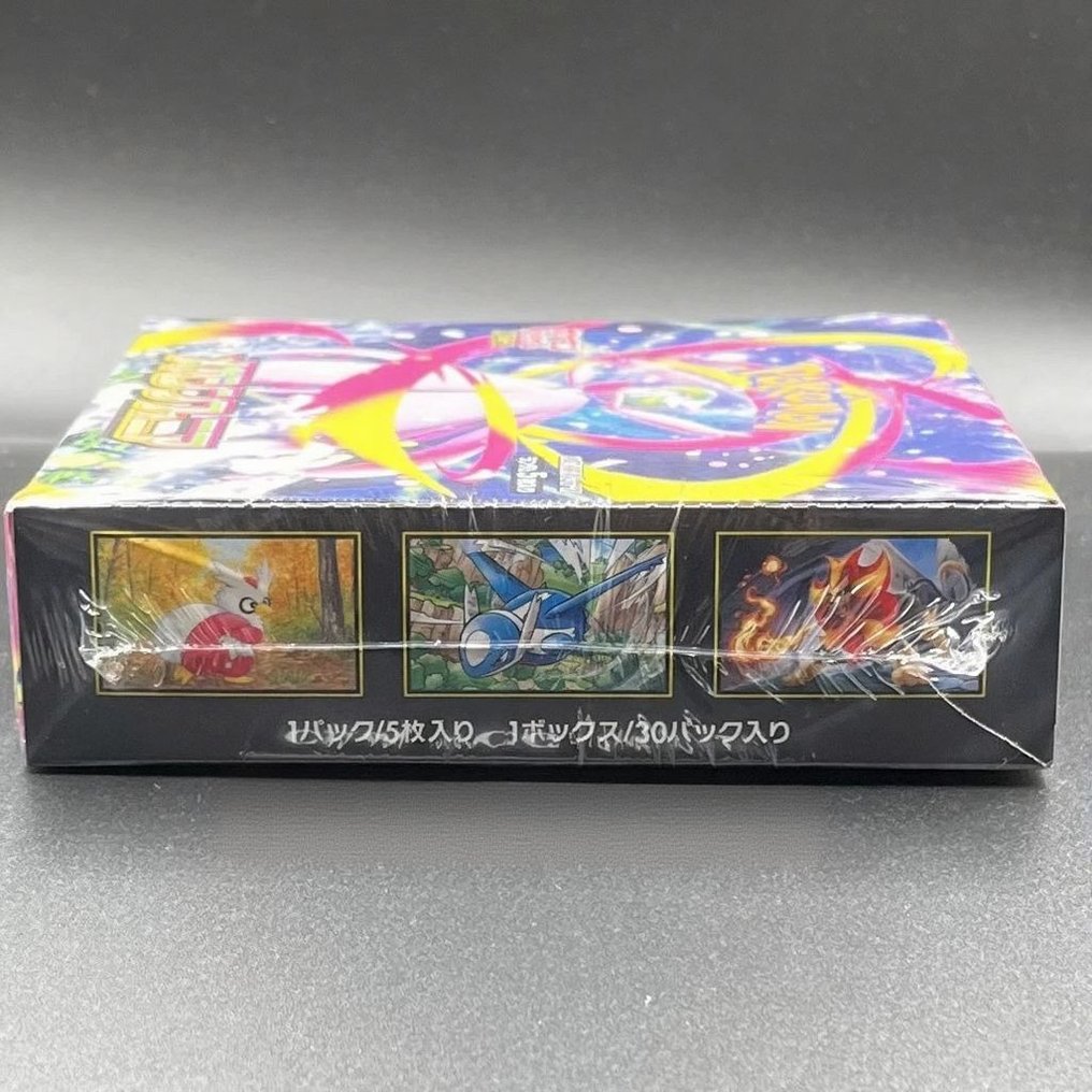 Pokémon - 1 Booster box - Mega Symphonia Booster Box (m1S) - Factory Sealed #3.2