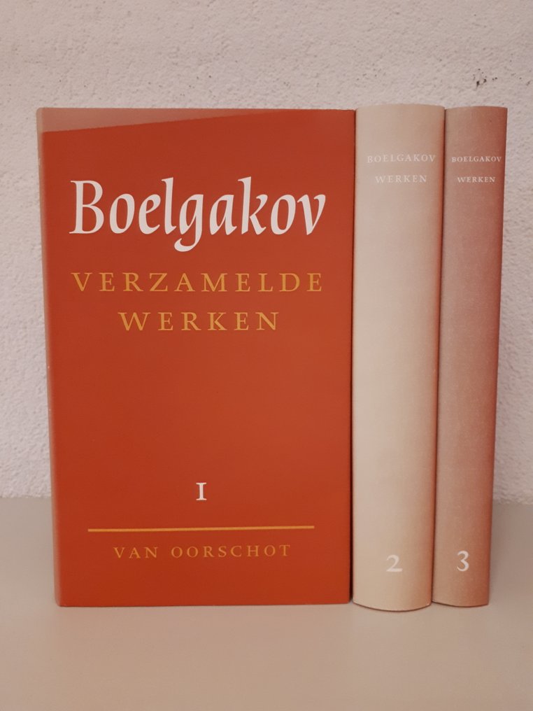 M.A. Boelgakov - Verzamelde Werken: De Russische Bibliotheek - Complete Set (3 Delen) - 1994-1997 #1.0