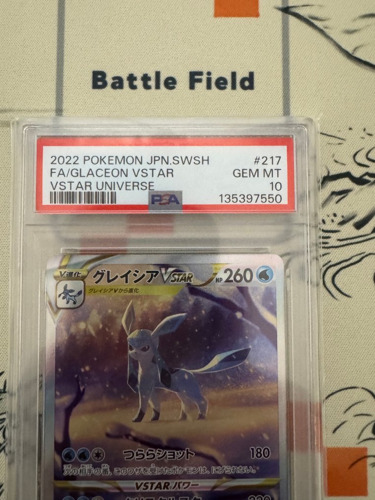 Pokemon  - Card game PSA10　FA/Glaceon VSTAR - 2020+ - Japan #1.0