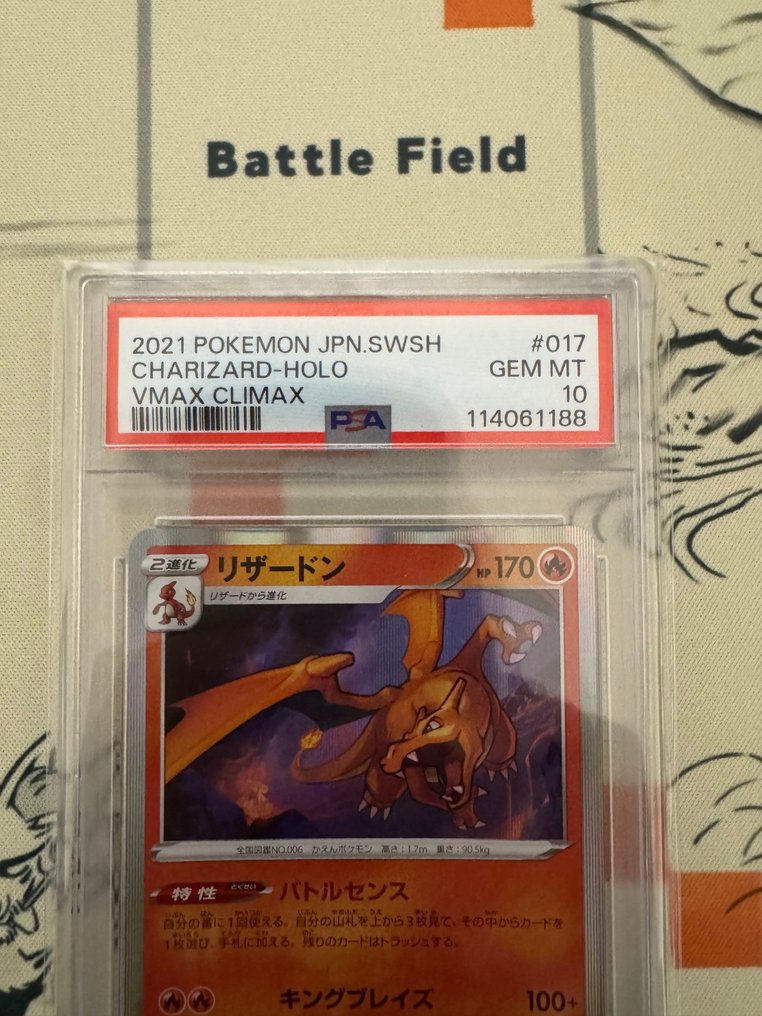 Pokemon  - Gioco di carte PSA10　Charizard VMAX Climax - 2020+ - Giappone #1.0