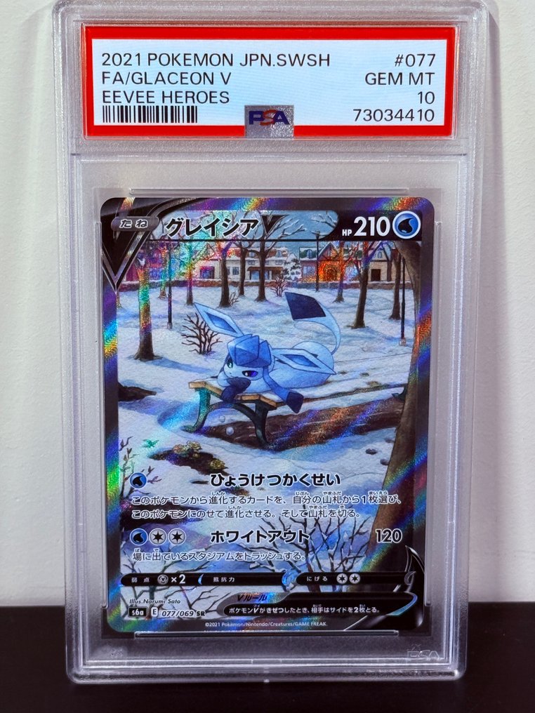 Pokémon - 1 Graded card - Glaceon 077/069 压膜, 完整艺术 - PSA 10 - Sword & Shield #1.0