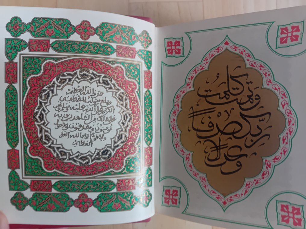 Je ne sais pas - Coran - 1391 #3.2