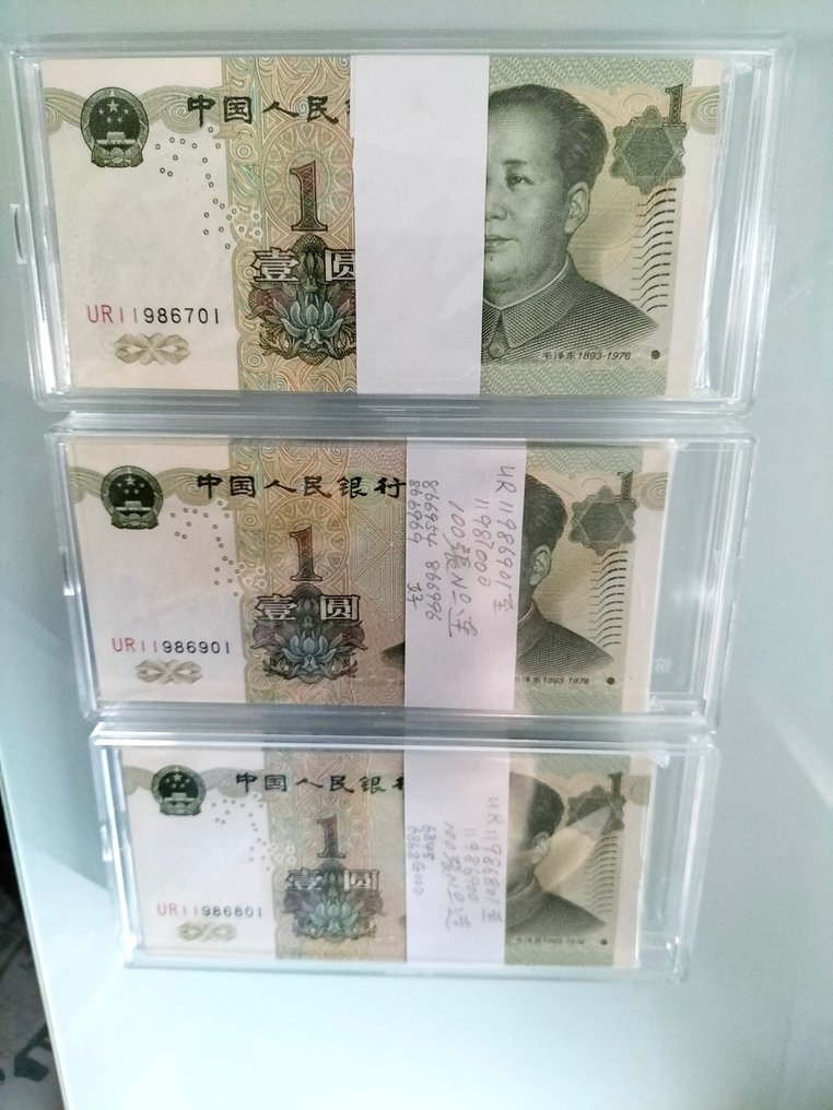 Κίνα. - 300 x 1 Yuan - 1999 - Pick 895  (χωρίς τιμή ασφαλείας) #2.1