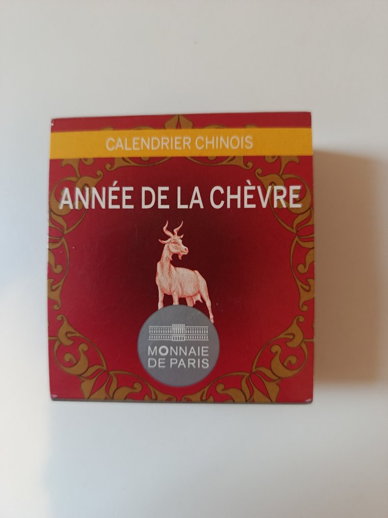 法国. 10 Euro 2015 "Année de la Chèvre" Proof  (没有保留价) #3.2