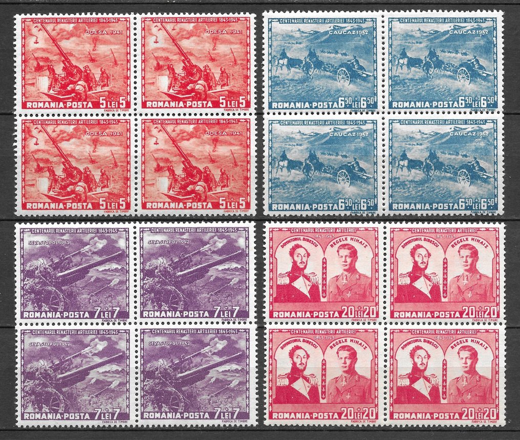 Ρουμανία 1943 - Για τον εορτασμό της εκατονταετηρίδας της ρουμανικής πυροβολαρχίας. Δεν εκδόθηκαν. - Yvert n.751 - 758 #3.2