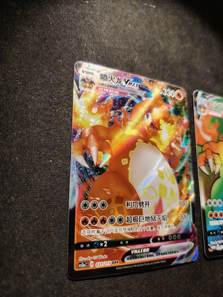 Pokémon - 2 Card - Charizard Secret rare #2.1