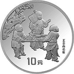 China. 10 Yuan 1994 "Playing Children Painting " .999 1 Oz Proof (No reserve price) #2.1