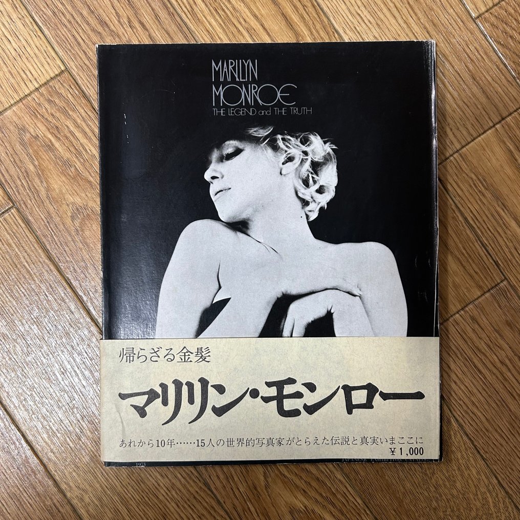 Marilyn Monroe - THE LEGEND and THE TRUTH - 1973 #1.0