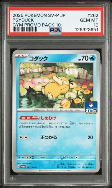 Pokémon - 1 Graded card - Psyduck - PSA 10 - Sword & Shield #2.1
