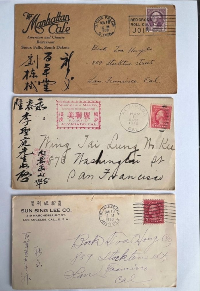 Ηνωμένες Πολιτείες  - Συλλογή παλαιών σάκων Σινο-Αμερικανικής προέλευσης – Εμπορική αλληλογραφία Κίνας – Ηνωμένες #1.0