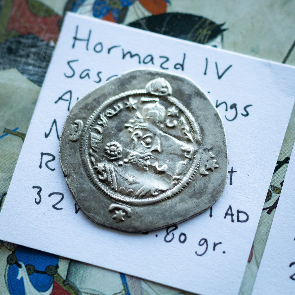 Sassanideriget. Hormazd IV (AD 579-590). Drachm (2 coins) (Ingen mindstepris) #1.0