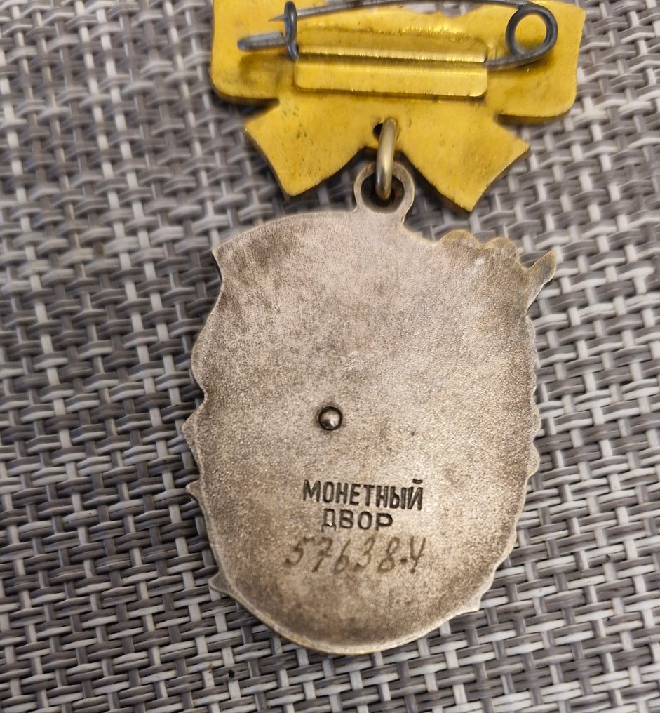 Oroszország - Katonai érem #4.3