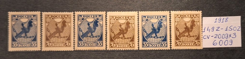 Russia 1889/1938 - Collection of rare and expensive postage stamps of the Soviet Union 1889–1938. - (Michel 2021)”,   cat.num: 44Xa-628  CV-3040evro #3.2