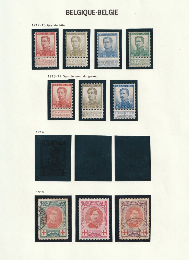 比利時 1911/1915 - 该时期的完整系列 #2.1