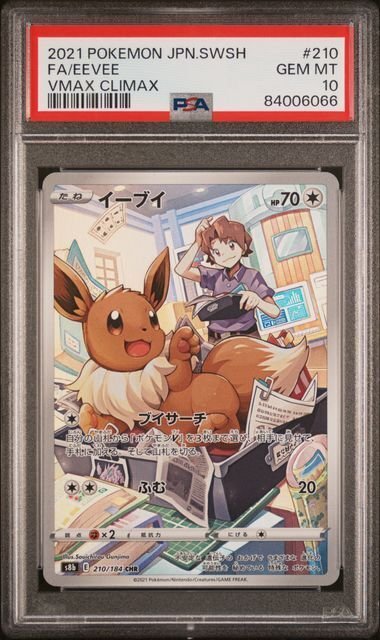 Pokémon Graded card - Eevee Full art - PSA 10 - Sword & Shield #2.1
