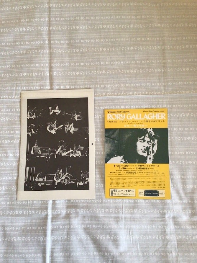 Rory Gallagher - Σετ αναμνηστικών από την πρώτη περιοδεία στην Ιαπωνία το 1974, συμπεριλαμβανομένου του Βιβλίου - 1974 #1.0