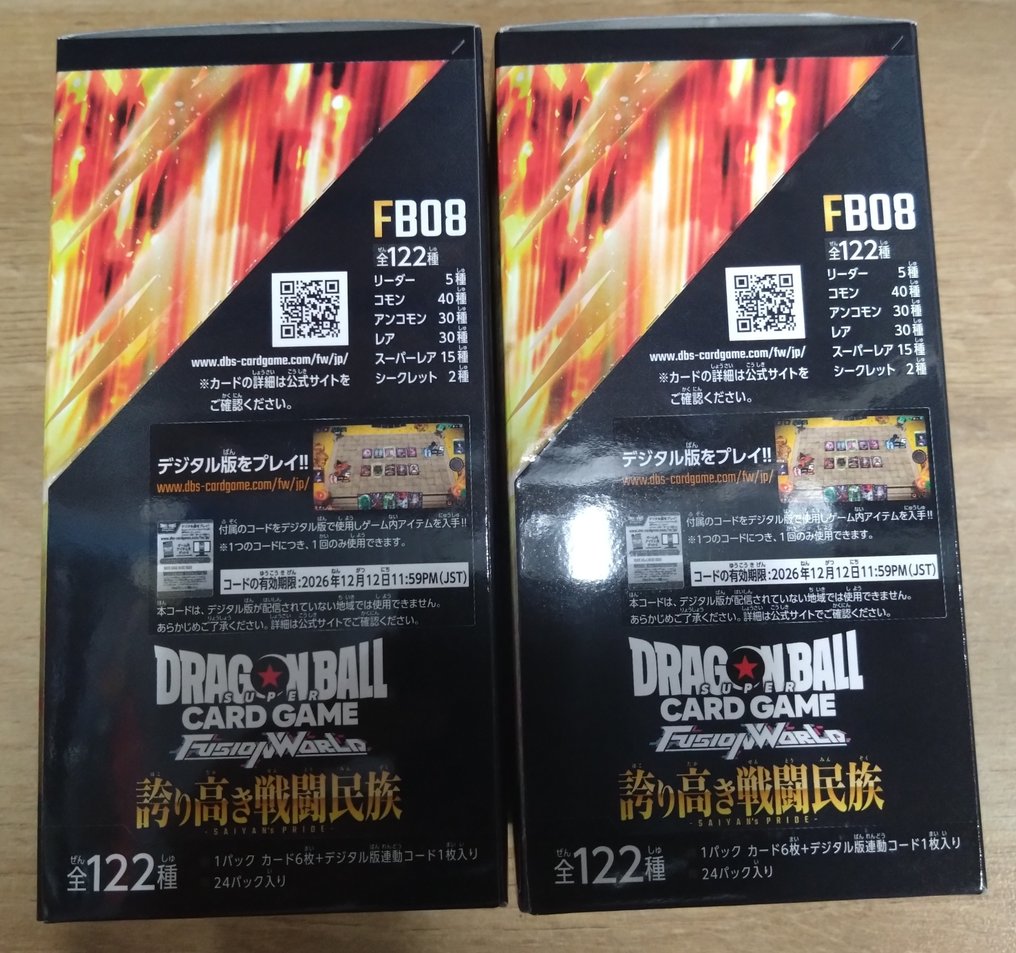 Bandai - 2 Booster box - Dragon Ball - FUSION WORLD SAIYA's PRIDE [FB08] Seald Japanese 2BOX #1.0