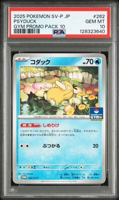 Pokémon - 1 Graded card - Psyduck - PSA 10 - Sword & Shield #2.1