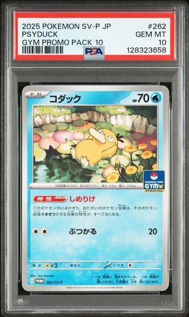 Pokémon - 1 Graded card - Psyduck - PSA 10 - Sword & Shield #2.1