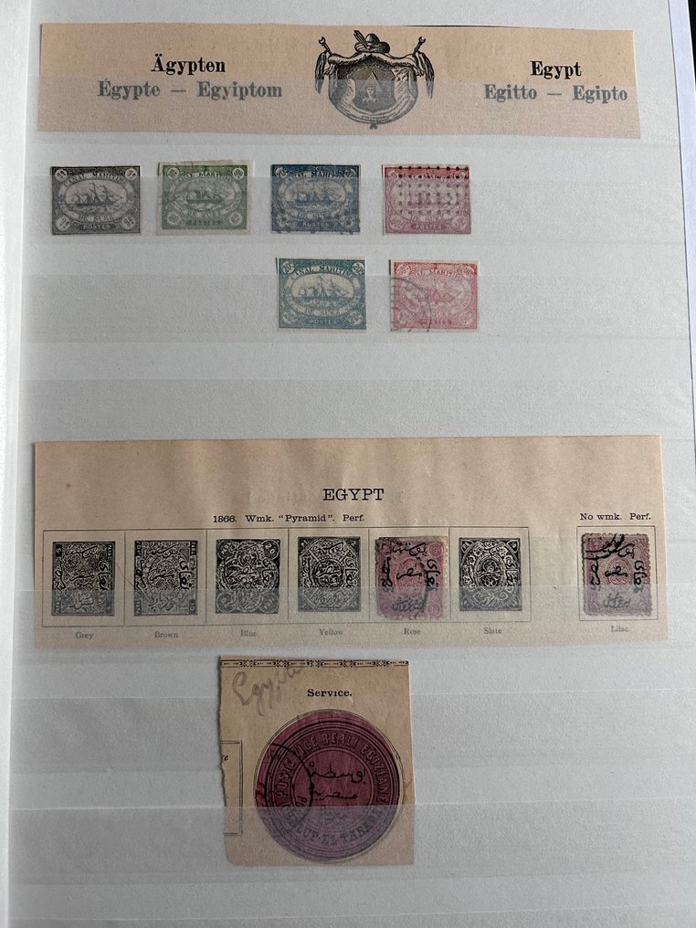 Αραβικός κόσμος - Κλασικά από το 1866.  - Από την Αίγυπτο μέχρι την Παλαιστίνη. #1.0