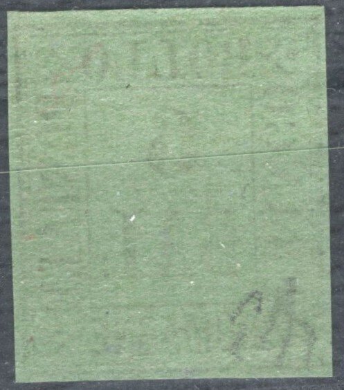 Italienska forntida stater - Romagne 1859 - 6BAI / Undertecknat - Sassone n.7 #1.0