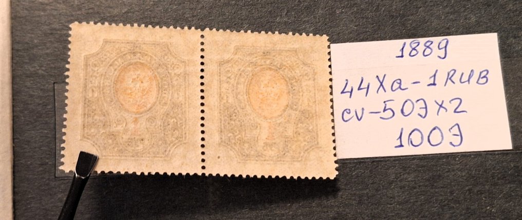 Russia 1889/1938 - Collection of rare and expensive postage stamps of the Soviet Union 1889–1938. - (Michel 2021)”,   cat.num: 44Xa-628  CV-3040evro #2.1