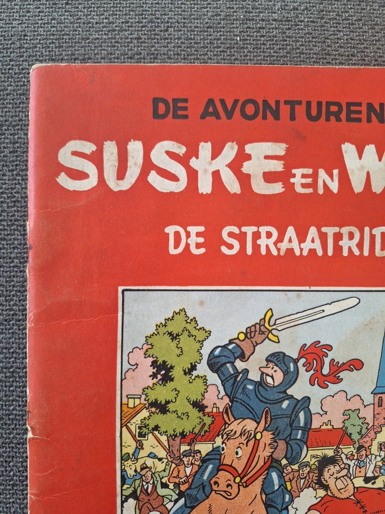 Suske en Wiske RV-25 - De Straatridder - 1 Album - Πρώτη έκδοση - 1955 #1.0