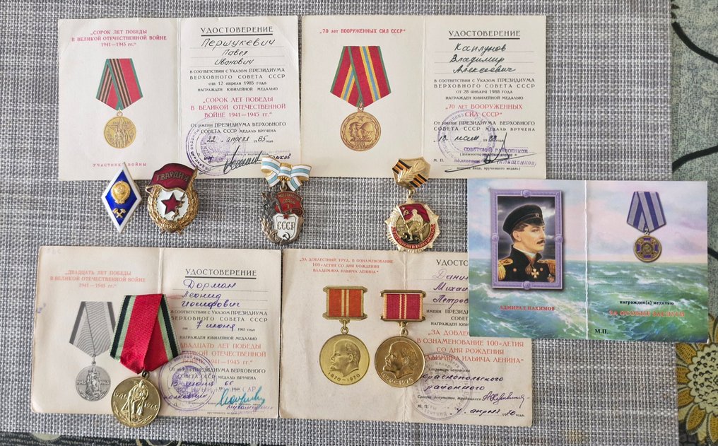 俄國 - 軍功章 #1.0