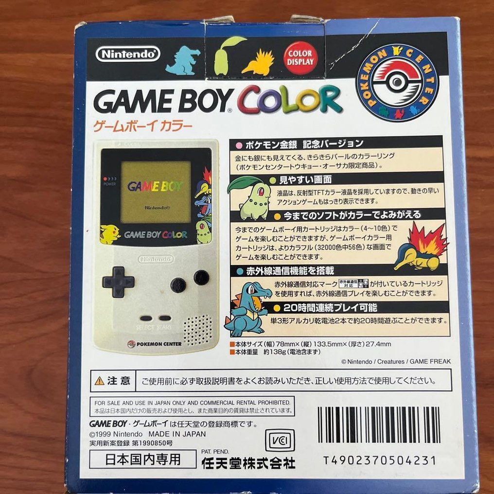 Nintendo - game boy - Nintendo Game Boy Color Pokémon Center Limited Edition (1999) – Boxed with Manuals – Rare Japan - Videospill konsoll #4.3
