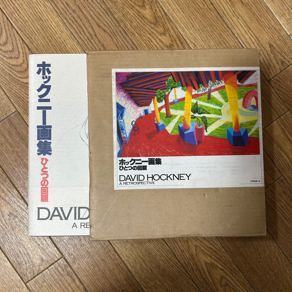 David Hockney - A Retrospective - 1988 #1.0