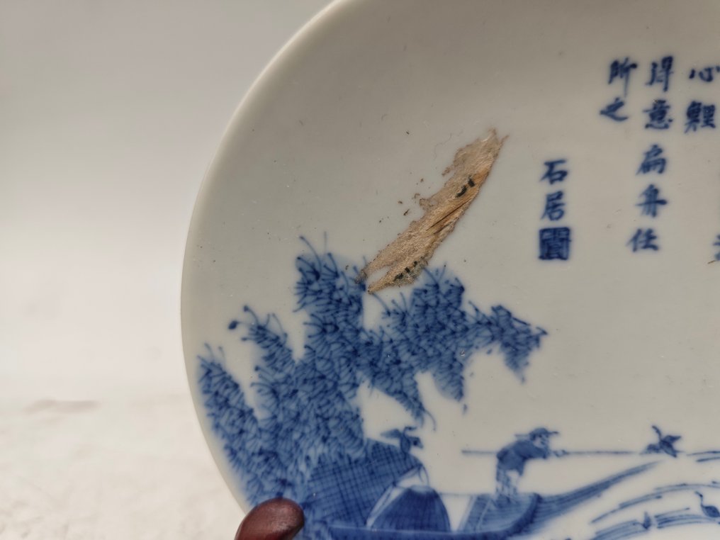 盤子 - 瓷器 #2.1