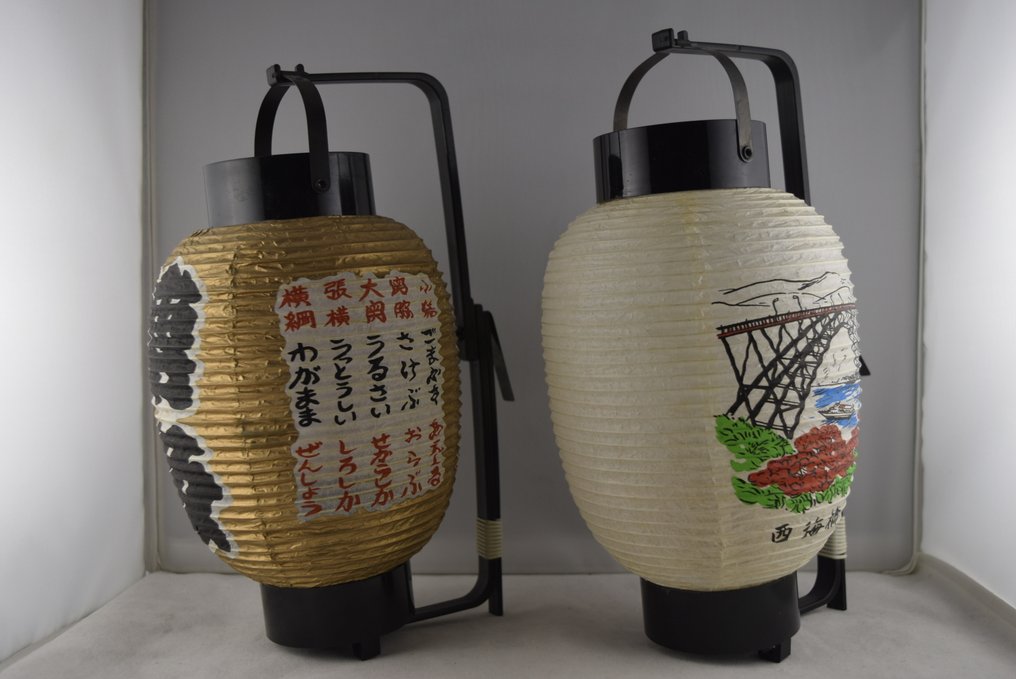 Japanese traditional paper lantern - New in original box - Lyhty - Paperi #2.1