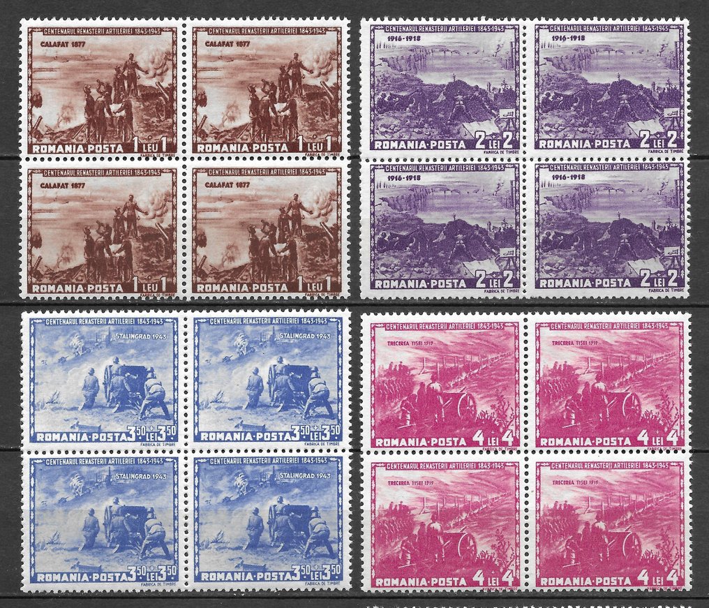 Ρουμανία 1943 - Για τον εορτασμό της εκατονταετηρίδας της ρουμανικής πυροβολαρχίας. Δεν εκδόθηκαν. - Yvert n.751 - 758 #1.0