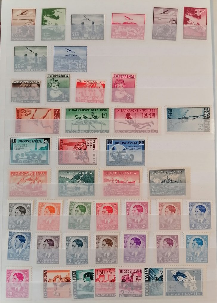 南斯拉夫  - 克罗地亚邮票收藏 #3.2