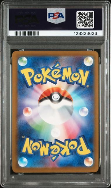 Pokémon - 1 Graded card - Psyduck - PSA 10 - Sword & Shield #1.0