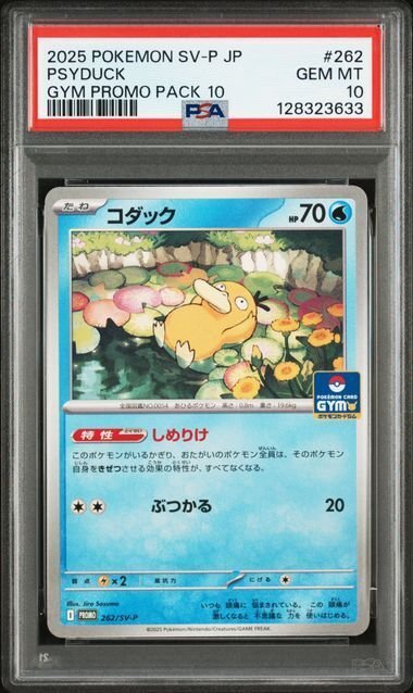 Pokémon - 1 Graded card - Psyduck - PSA 10 - Sword & Shield #2.1
