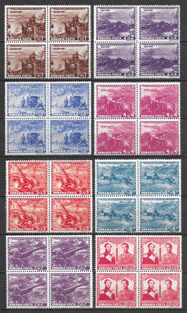 Ρουμανία 1943 - Για τον εορτασμό της εκατονταετηρίδας της ρουμανικής πυροβολαρχίας. Δεν εκδόθηκαν. - Yvert n.751 - 758 #1.0