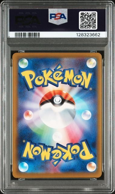 Pokémon - 1 Graded card - Psyduck - PSA 10 - Sword & Shield #1.0