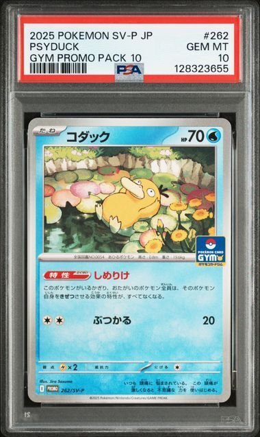 Pokémon - 1 Graded card - Psyduck - PSA 10 - Sword & Shield #2.1