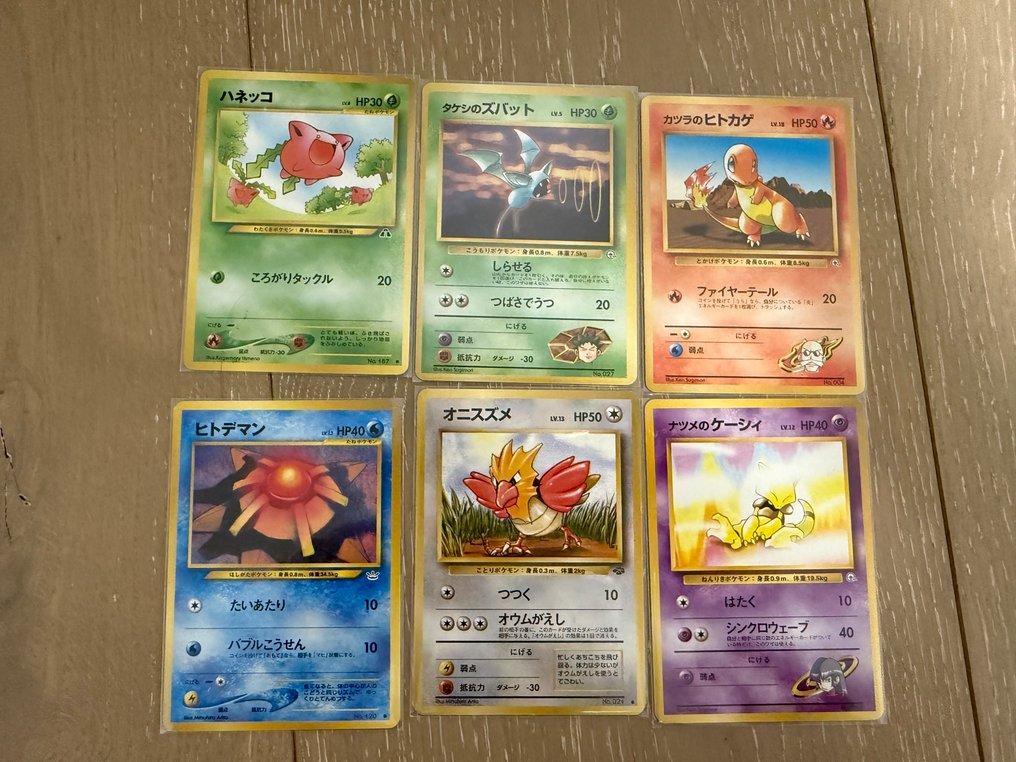 Pokémon - 25 Bulk-Karten - WOTC #3.2