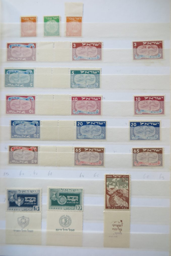 Israel - Batch in 6 stockbooks #1.0