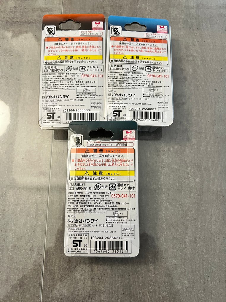 Bandai - Tamagotchi - Lot of 3 Demon Slayer - Console per videogiochi portatile - In scatola originale sigillata #4.3