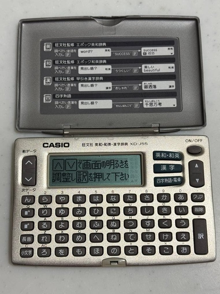 CASIO NA - XD-J55 - Elektronik (1) - Pocket-størrelse kompakt model #4.3