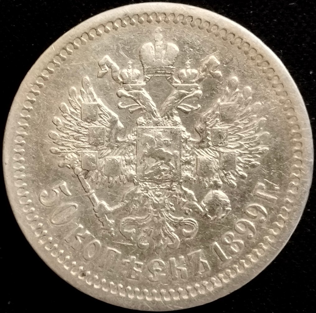 Russie. Nicholas II. 1/2 Rouble / 50 Kopecks 1899 Saint Petersburg, (Ф•З)  (Sans prix de réserve) #2.1